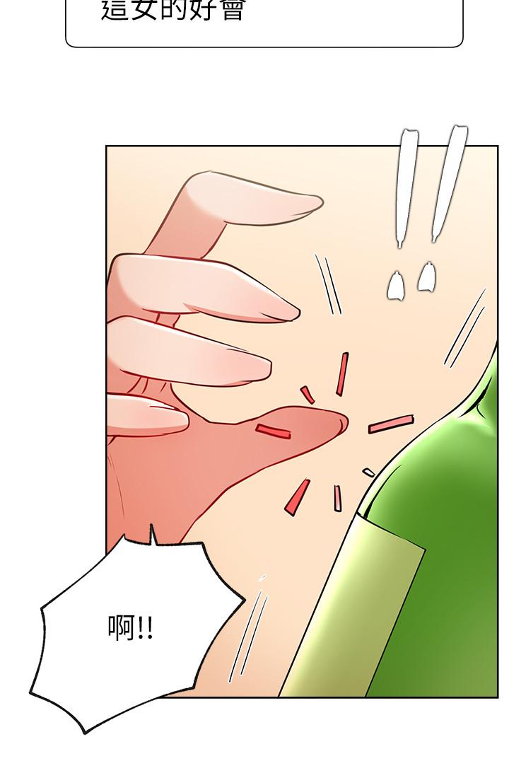 《網紅私生活》漫画 第15話-我應該也很好吃噢