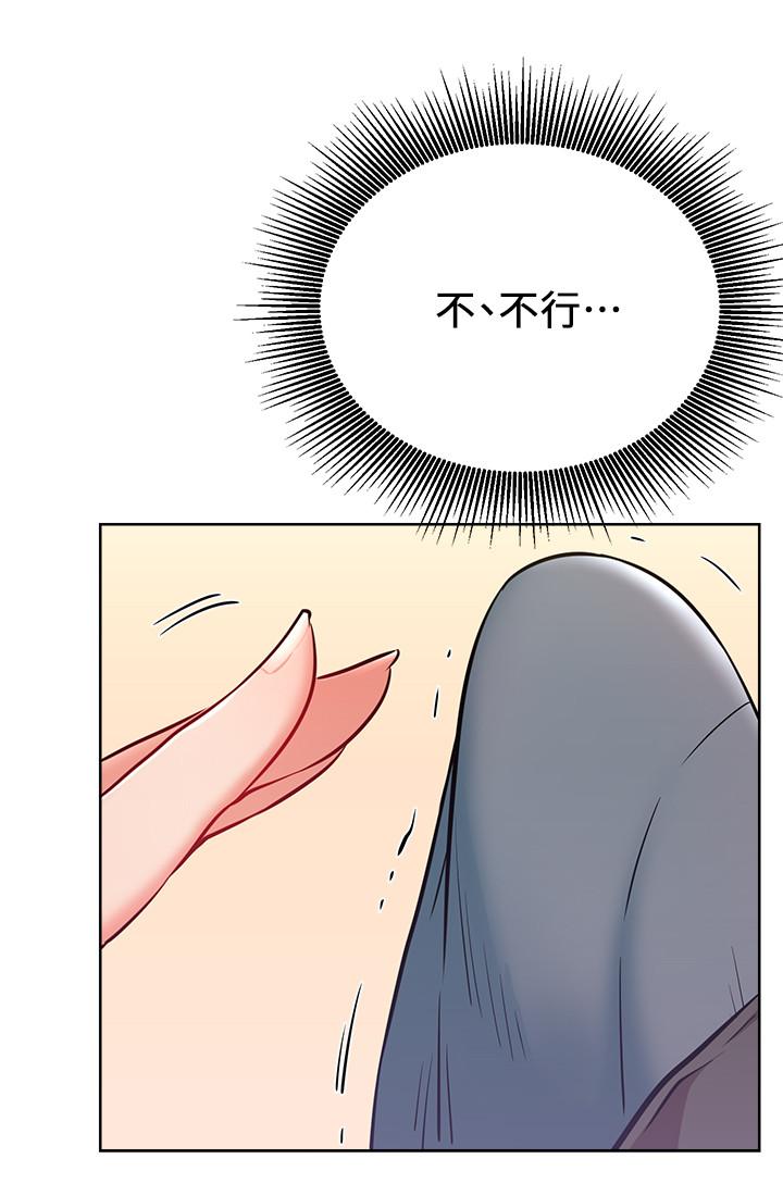 《網紅私生活》漫画 第15話-我應該也很好吃噢