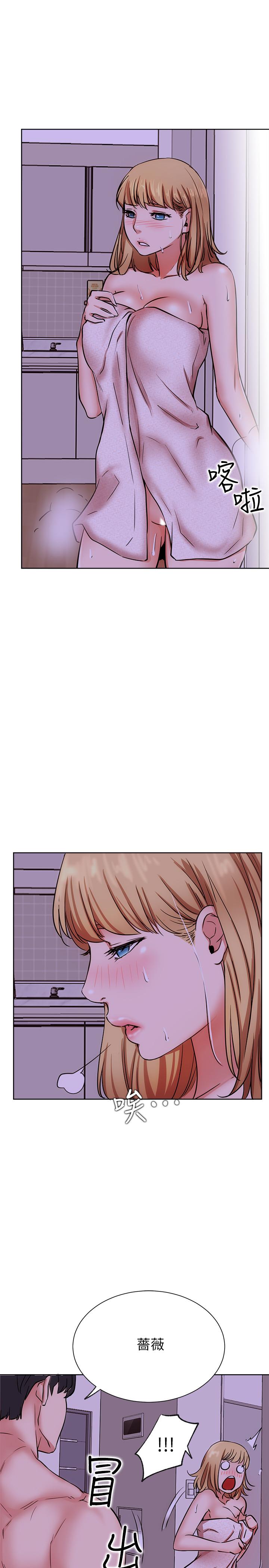 《網紅私生活》漫画 第17話-解決不了的慾望