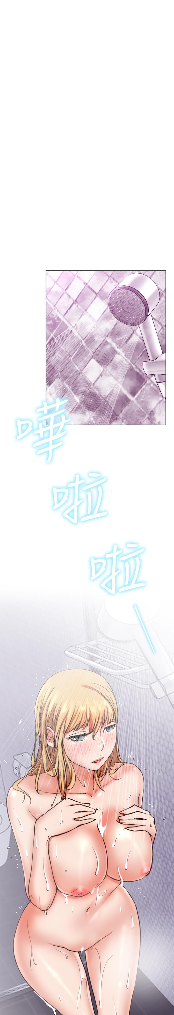 《網紅私生活》漫画 第17話-解決不了的慾望