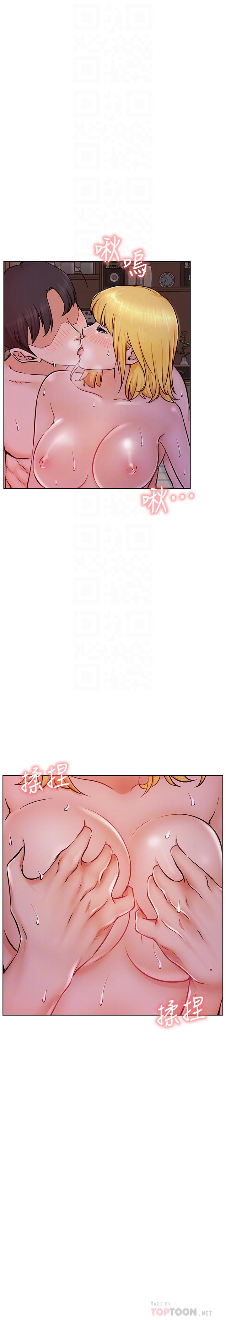 《網紅私生活》漫画 第18話-插進薔薇的嫩鮑