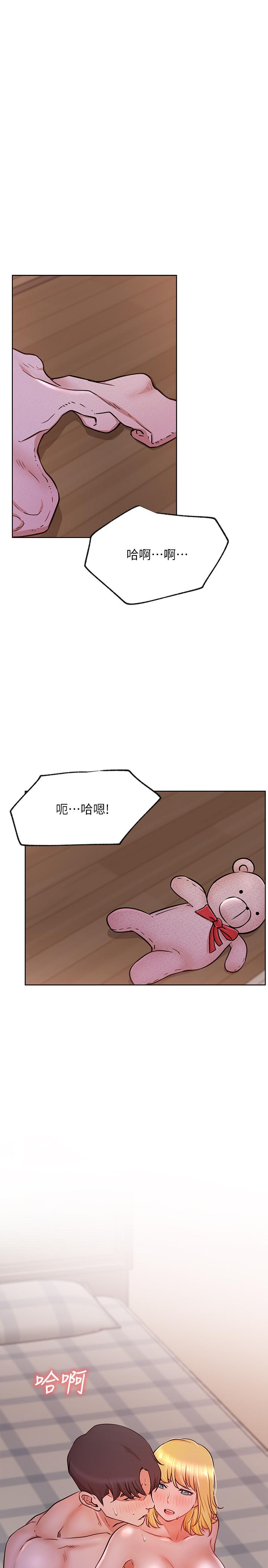 《網紅私生活》漫画 第18話-插進薔薇的嫩鮑