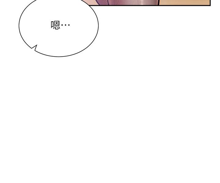 《網紅私生活》漫画 第19話-下次要跟誰一起直播呢