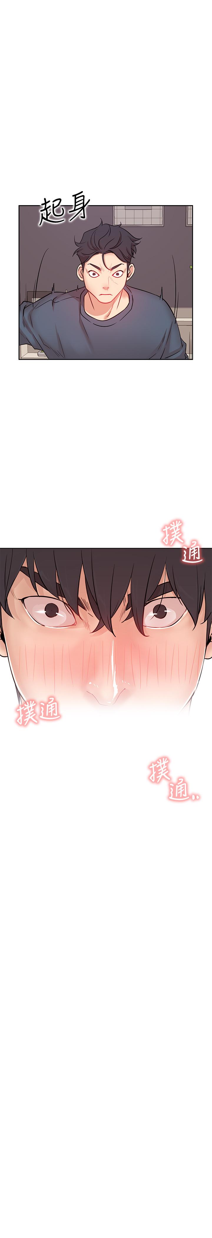 《網紅私生活》漫画 第19話-下次要跟誰一起直播呢