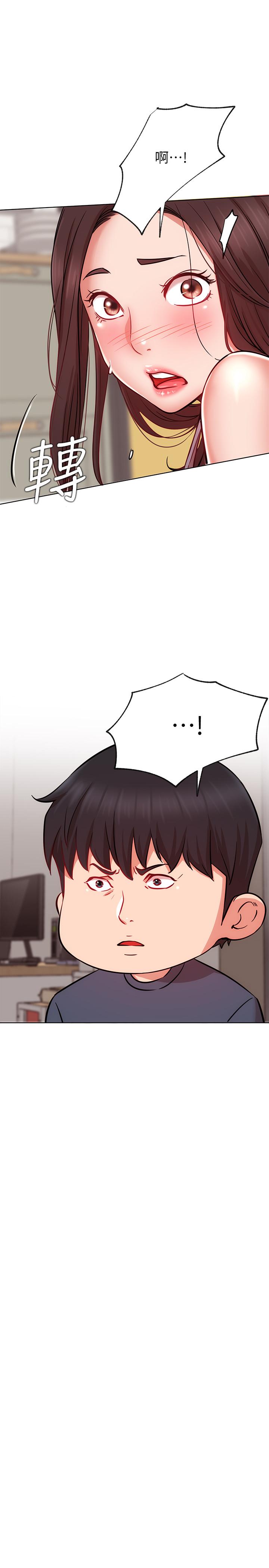 《網紅私生活》漫画 第19話-下次要跟誰一起直播呢