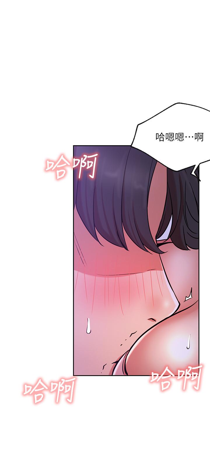 《網紅私生活》漫画 第20話-激起慾望的翹臀