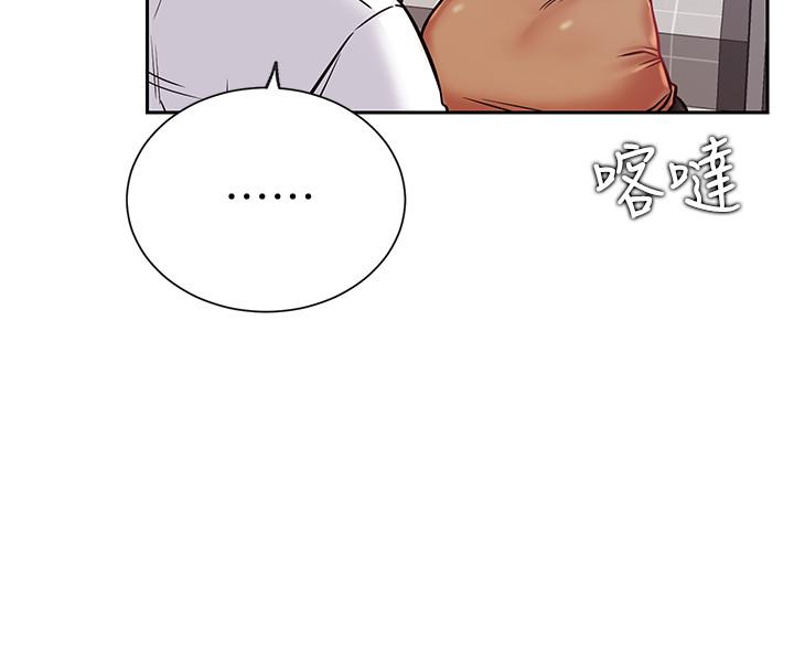 《網紅私生活》漫画 第20話-激起慾望的翹臀