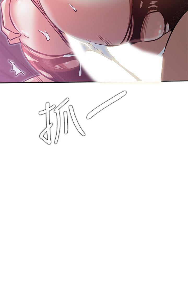 《網紅私生活》漫画 第21話-因車震而濕透的座椅