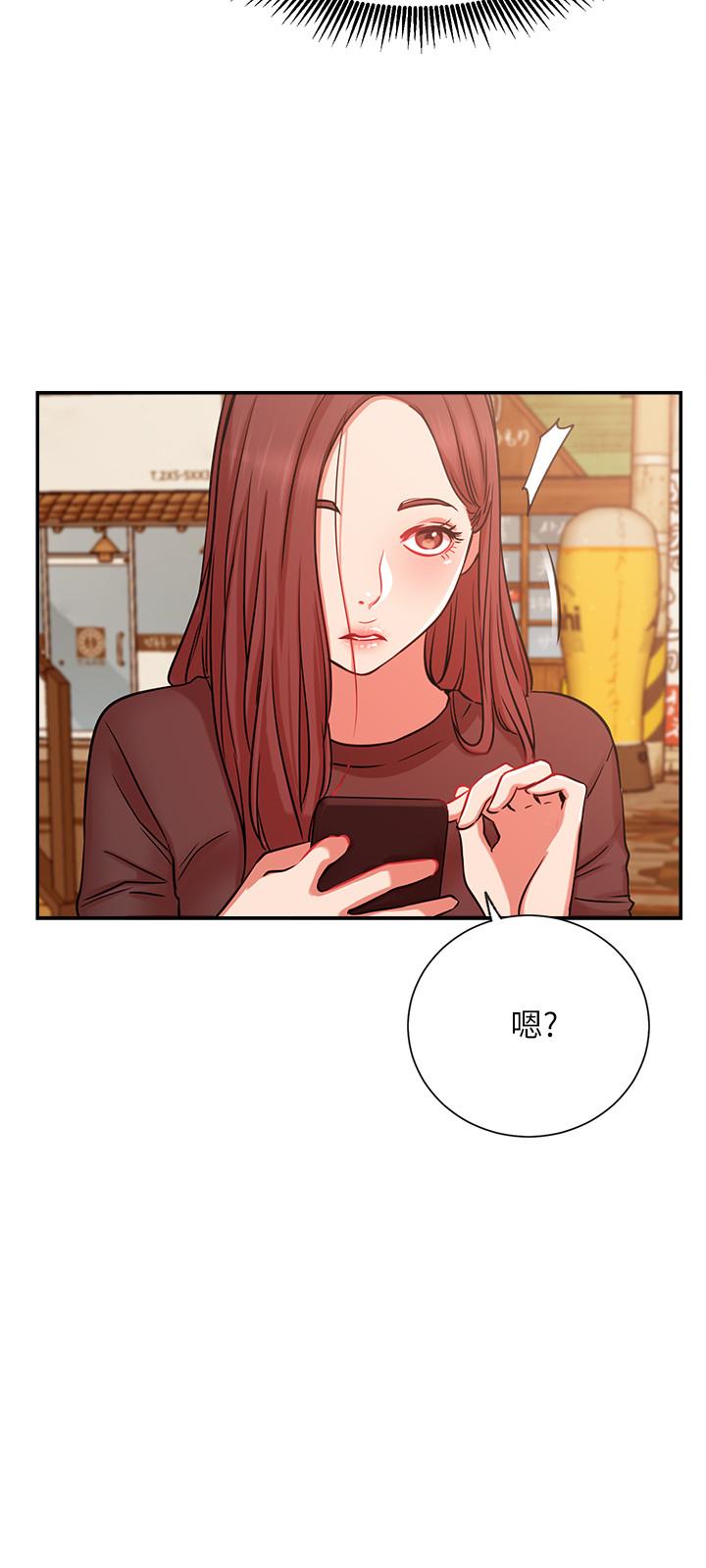 《網紅私生活》漫画 第22話-撞見約會的悠亞