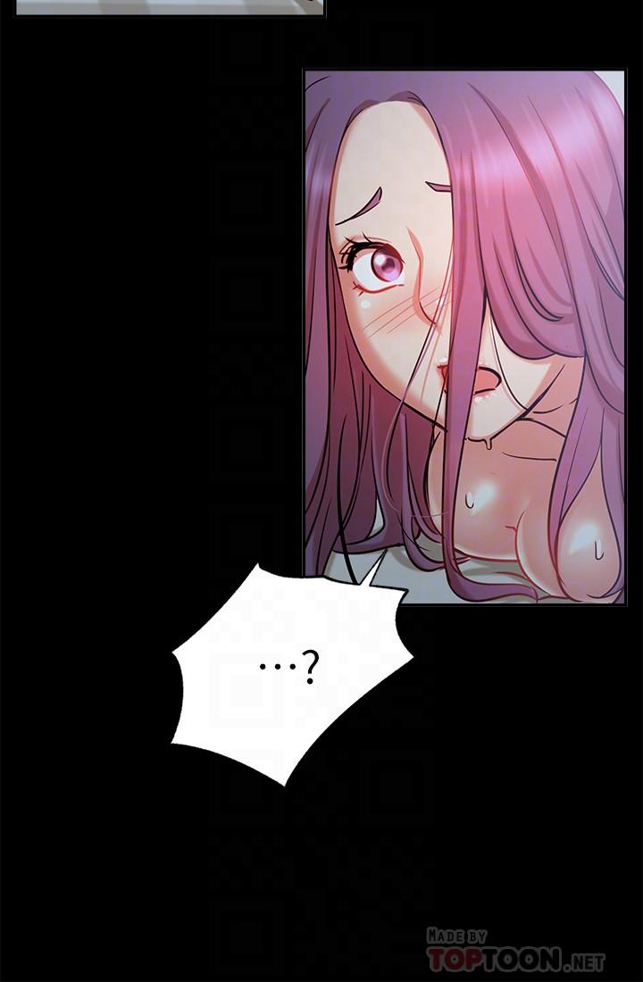 《網紅私生活》漫画 第22話-撞見約會的悠亞