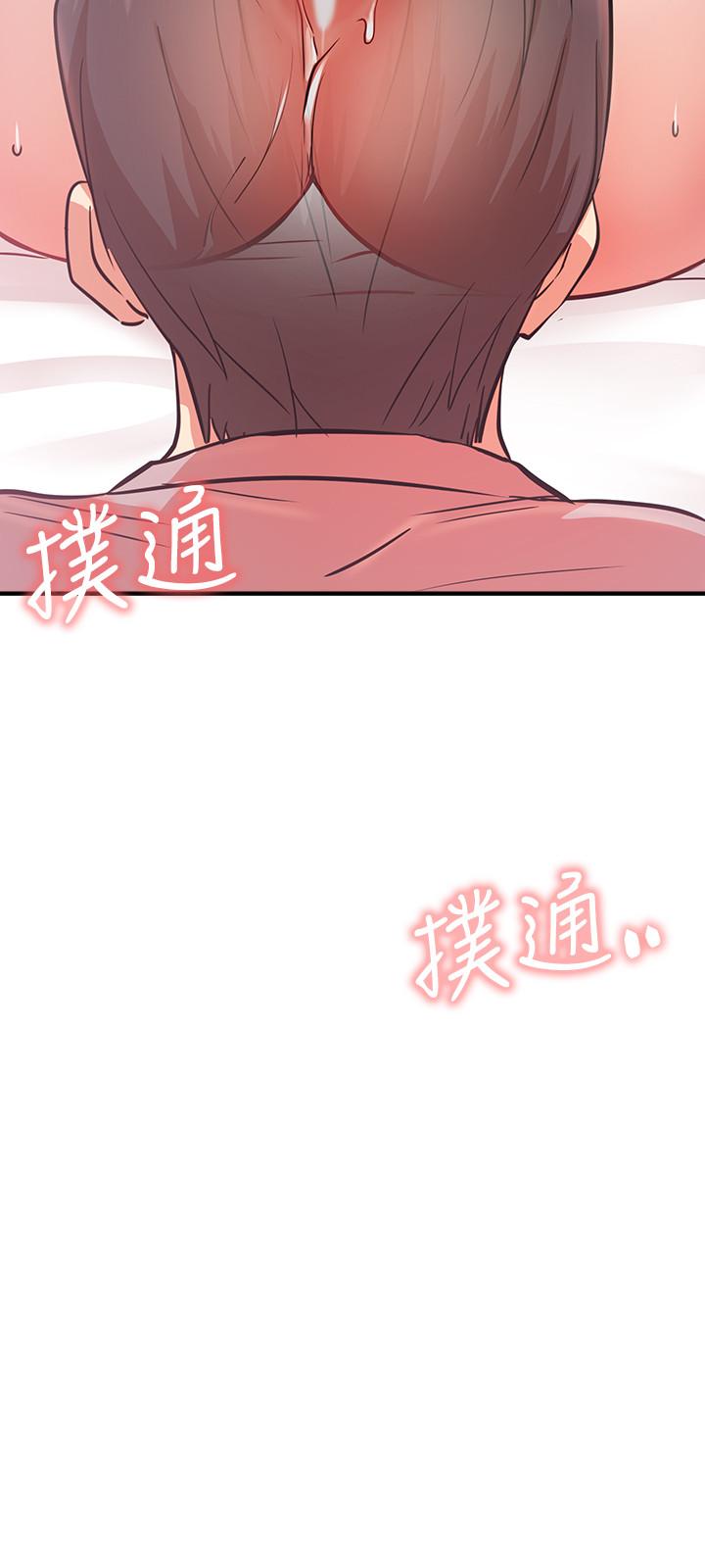 《網紅私生活》漫画 第26話-既生疏又熟練的手技