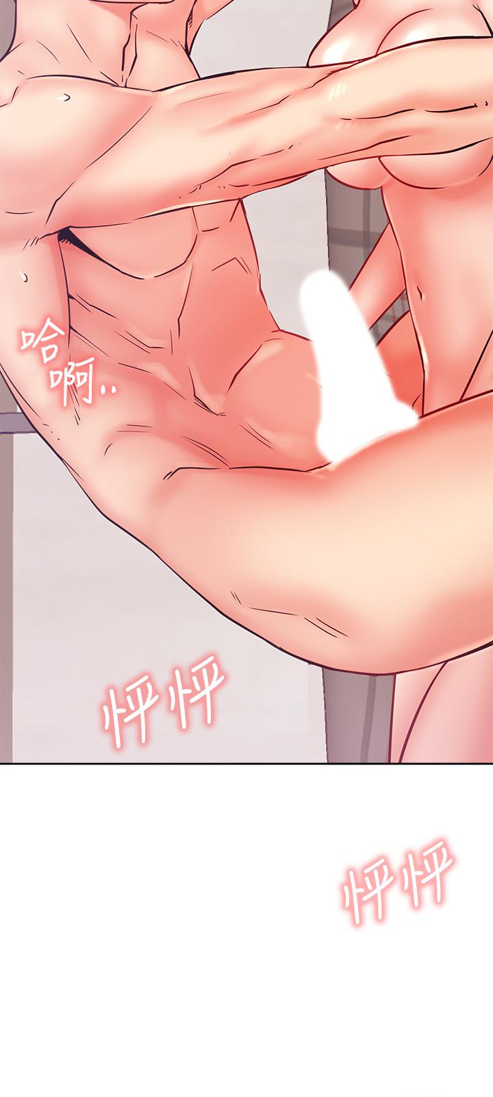《網紅私生活》漫画 第27話-用身體取勝的悠亞