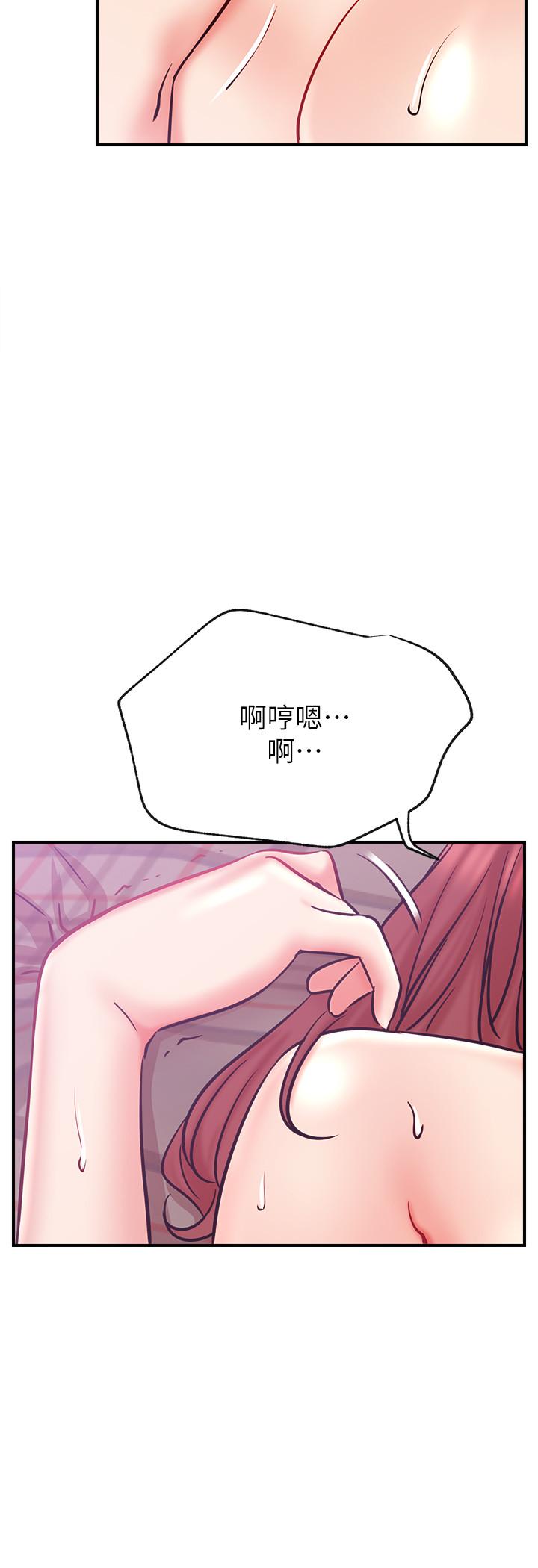 《網紅私生活》漫画 第27話-用身體取勝的悠亞