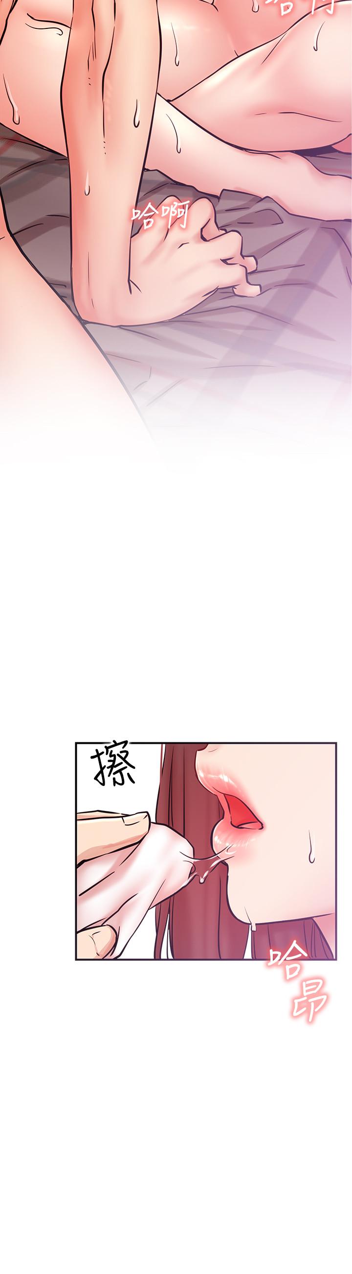 《網紅私生活》漫画 第27話-用身體取勝的悠亞