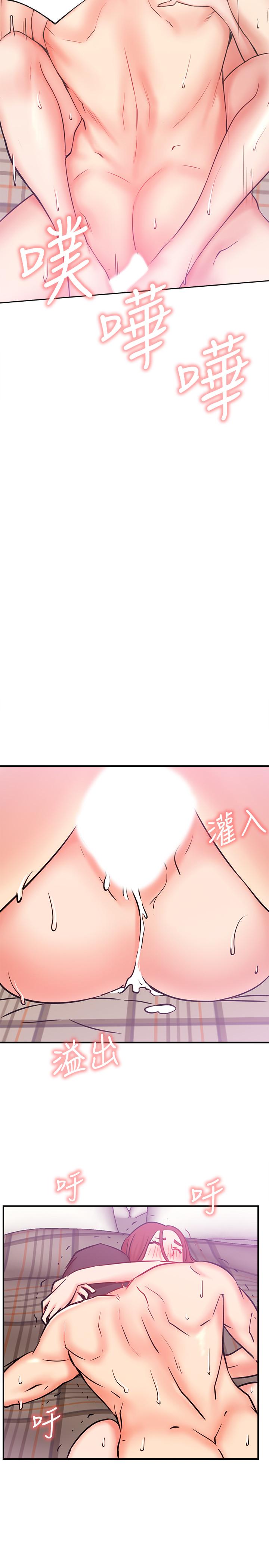《網紅私生活》漫画 第27話-用身體取勝的悠亞