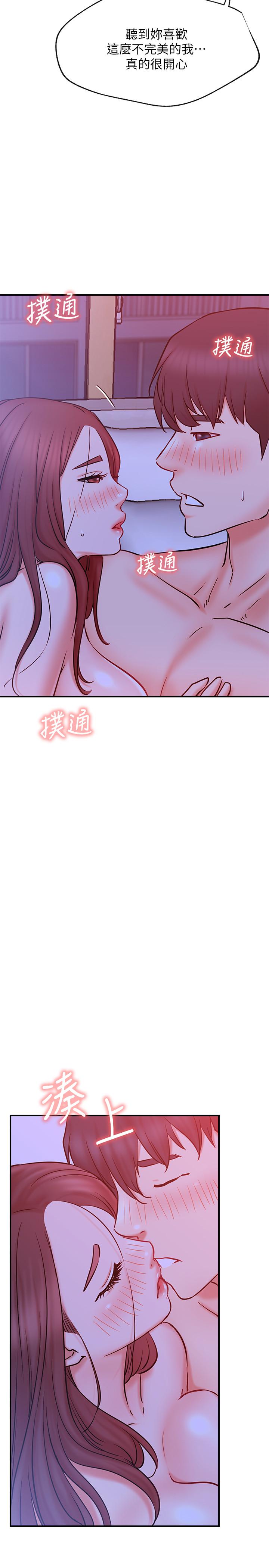《網紅私生活》漫画 第28話-享受快感的火熱夜晚