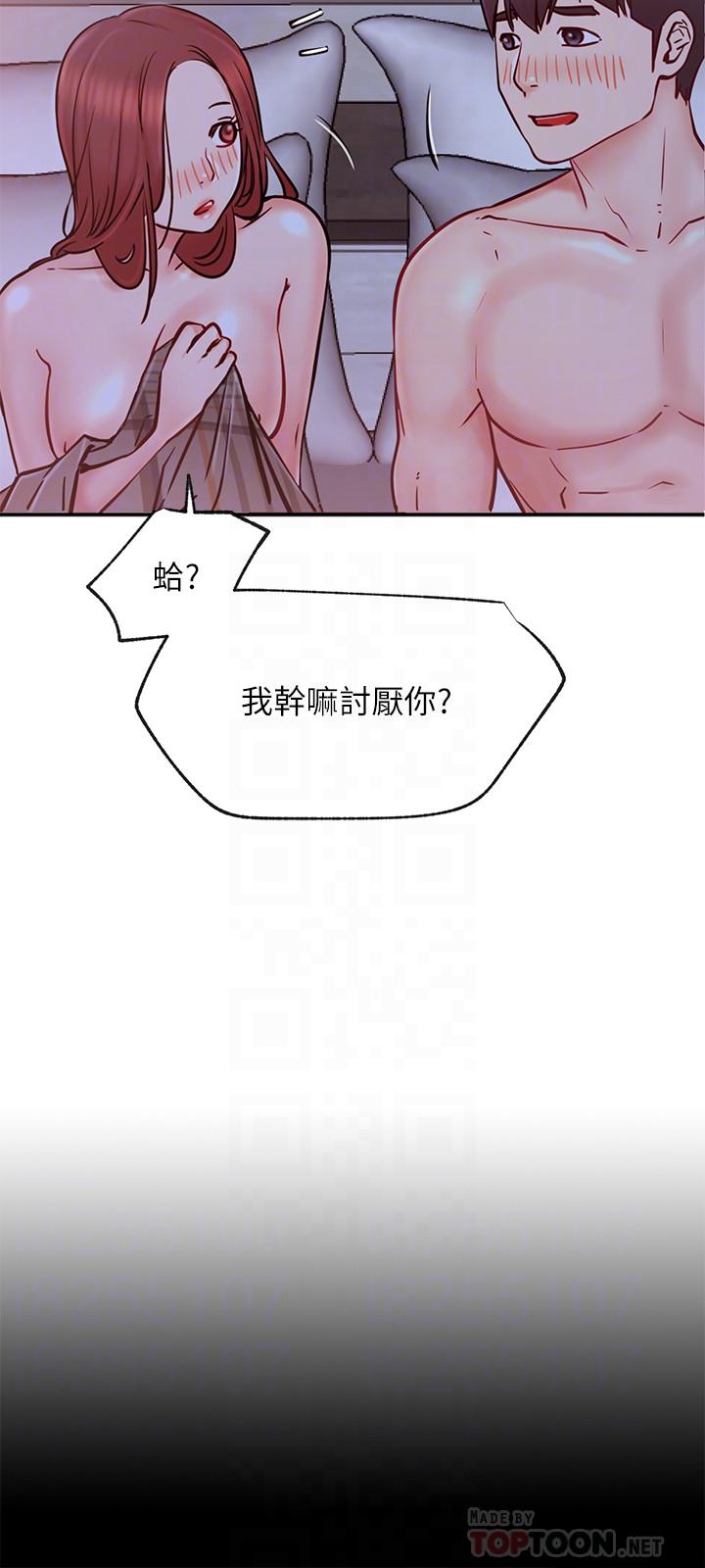 《網紅私生活》漫画 第28話-享受快感的火熱夜晚