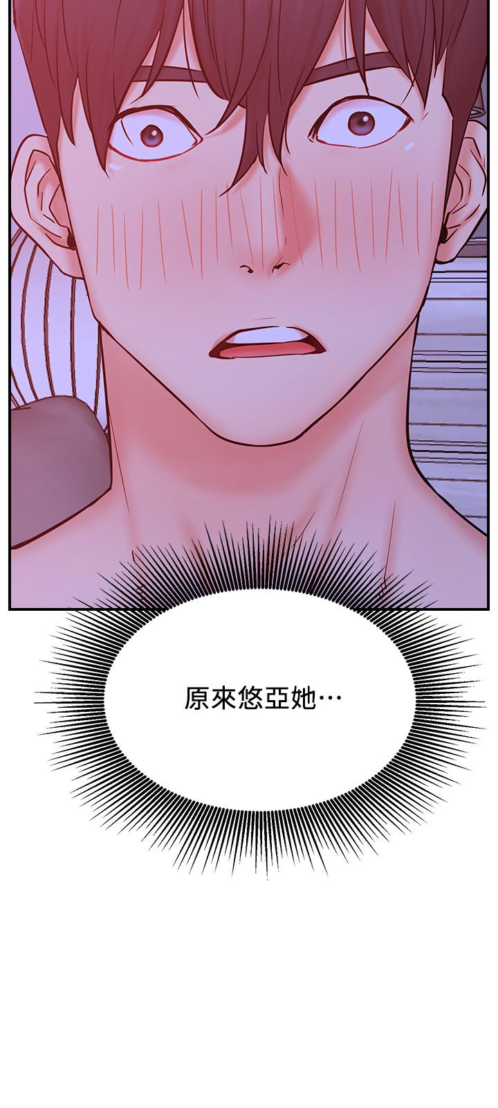 《網紅私生活》漫画 第28話-享受快感的火熱夜晚