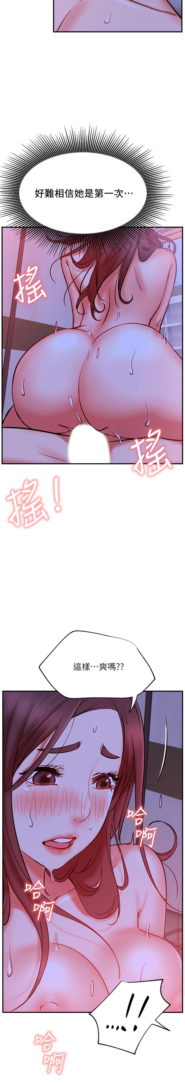 《網紅私生活》漫画 第28話-享受快感的火熱夜晚
