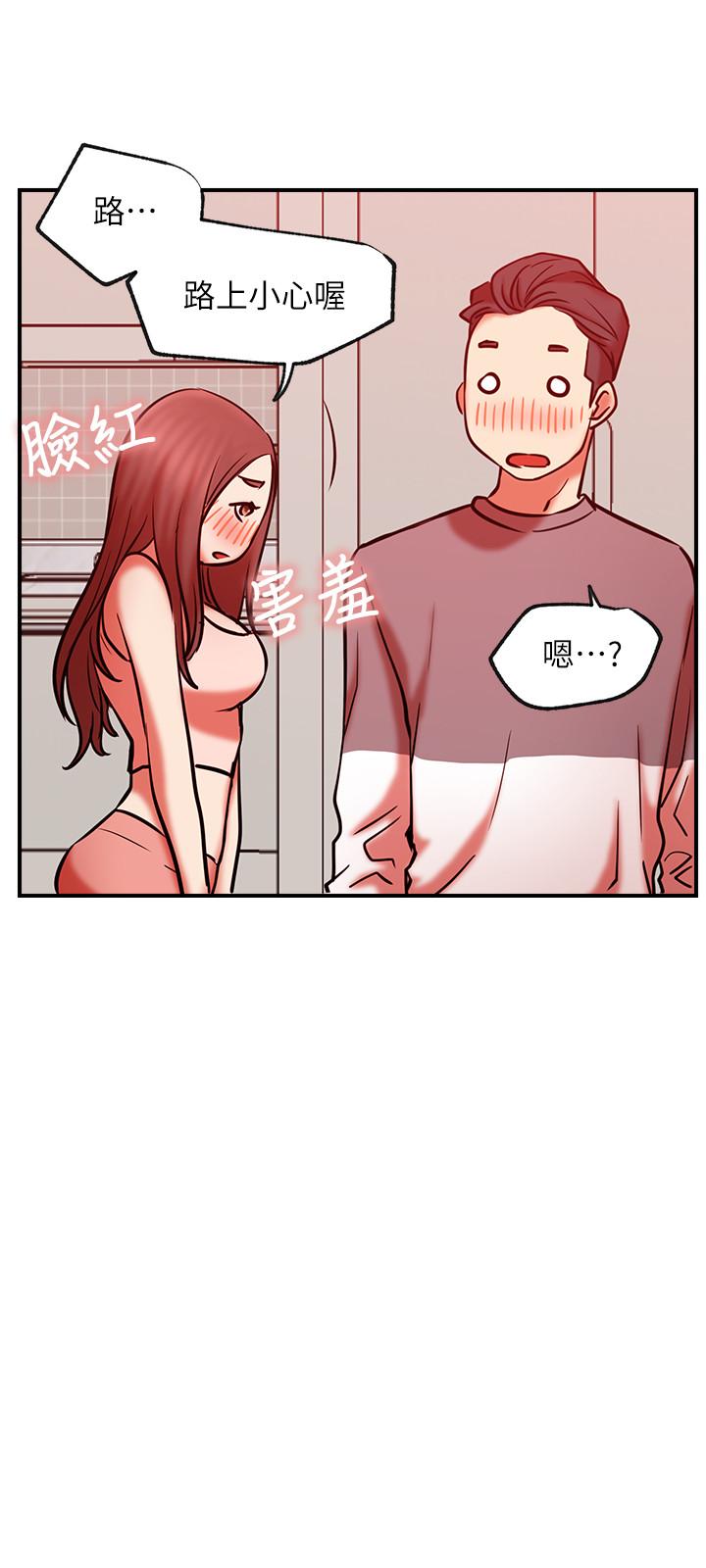 《網紅私生活》漫画 第29話-渴望柏翰的兩個女人