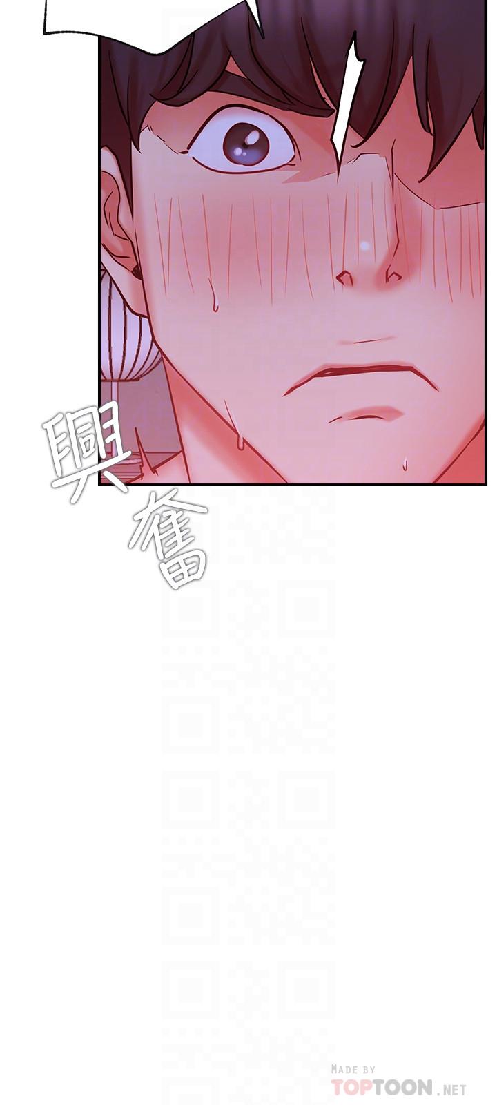 《網紅私生活》漫画 第29話-渴望柏翰的兩個女人