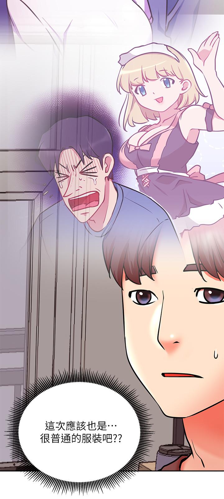 《網紅私生活》漫画 第29話-渴望柏翰的兩個女人