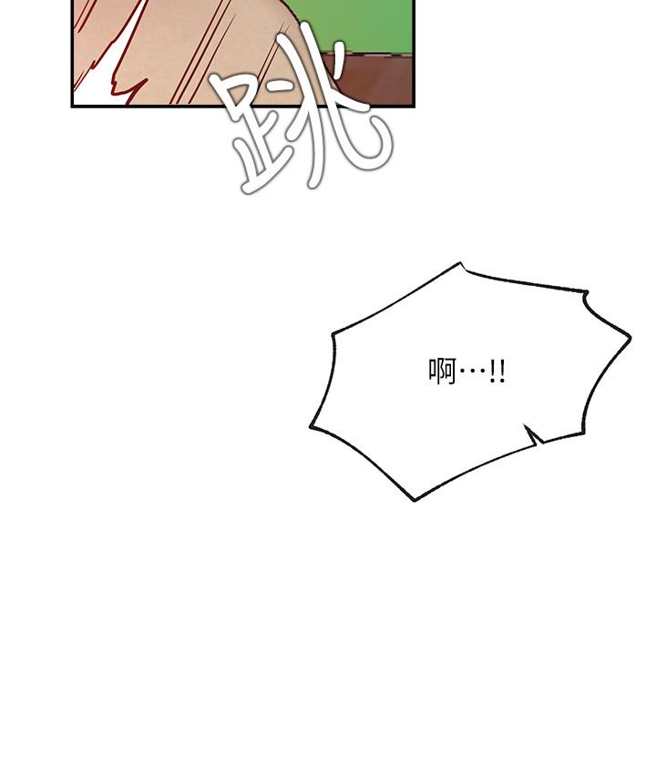 《網紅私生活》漫画 第30話-火熱的角色扮演服務