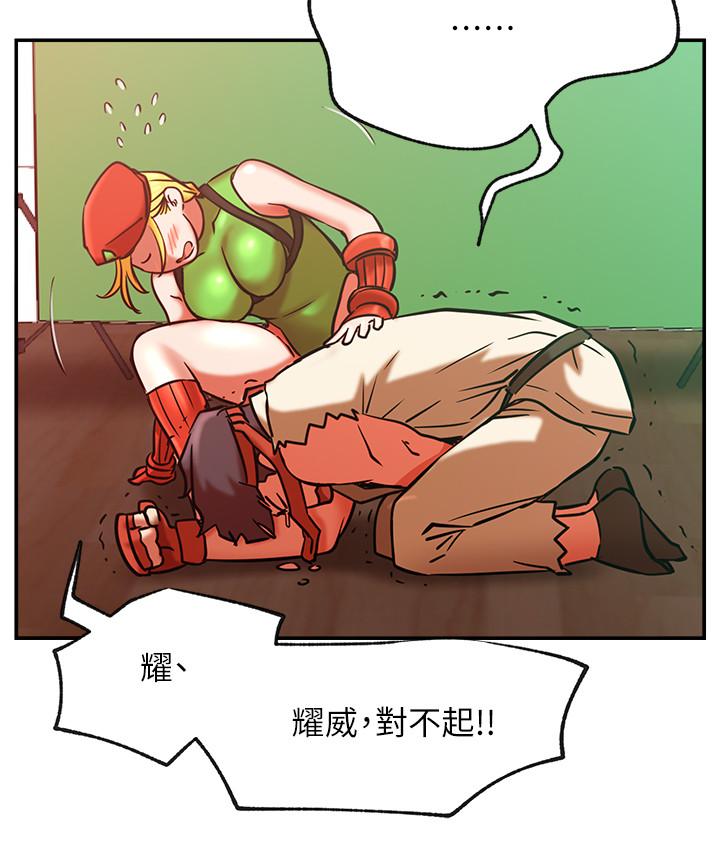 《網紅私生活》漫画 第30話-火熱的角色扮演服務