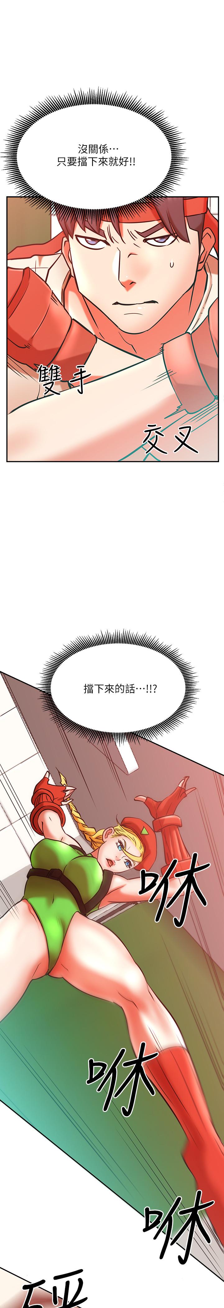 《網紅私生活》漫画 第30話-火熱的角色扮演服務