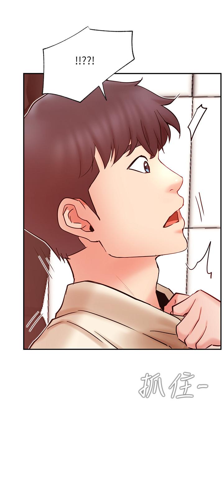 《網紅私生活》漫画 第31話-這是我專屬的必殺技