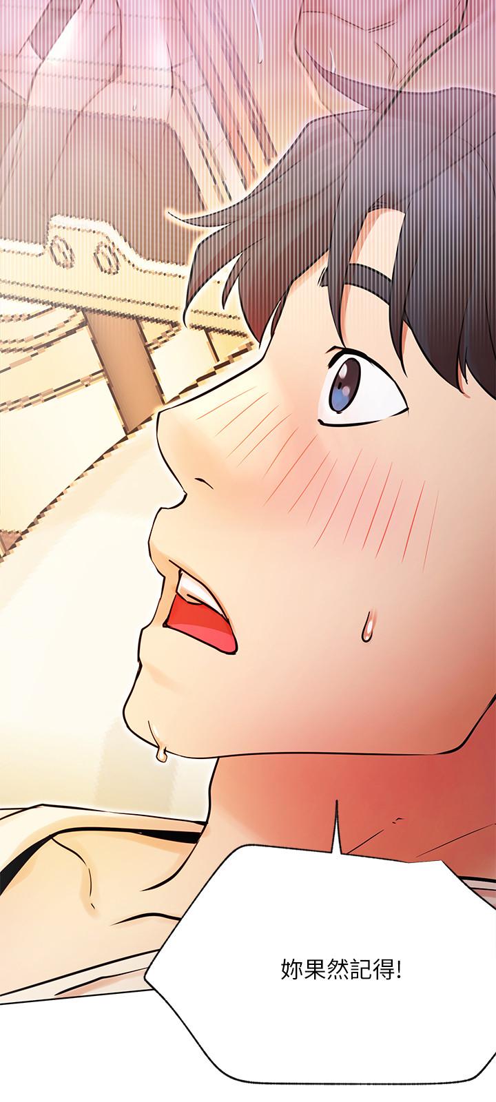 《網紅私生活》漫画 第32話-解放所有的薔薇