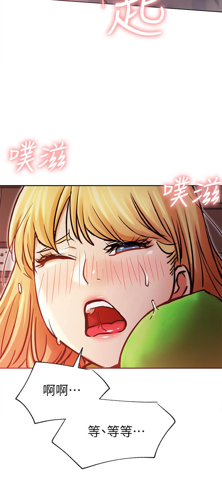 《網紅私生活》漫画 第32話-解放所有的薔薇