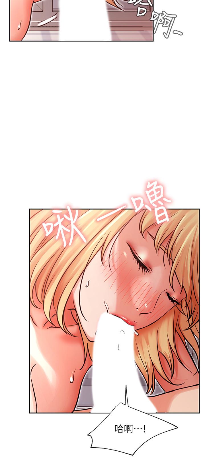 《網紅私生活》漫画 第33話-臨時造訪