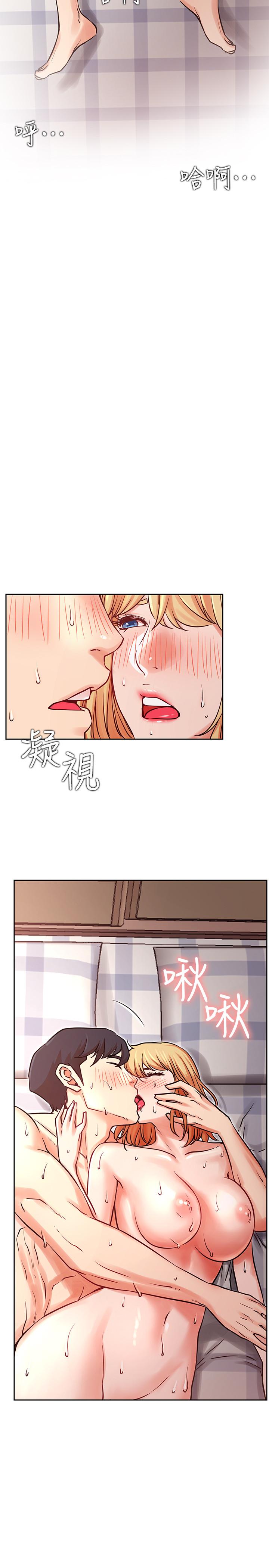 《網紅私生活》漫画 第33話-臨時造訪