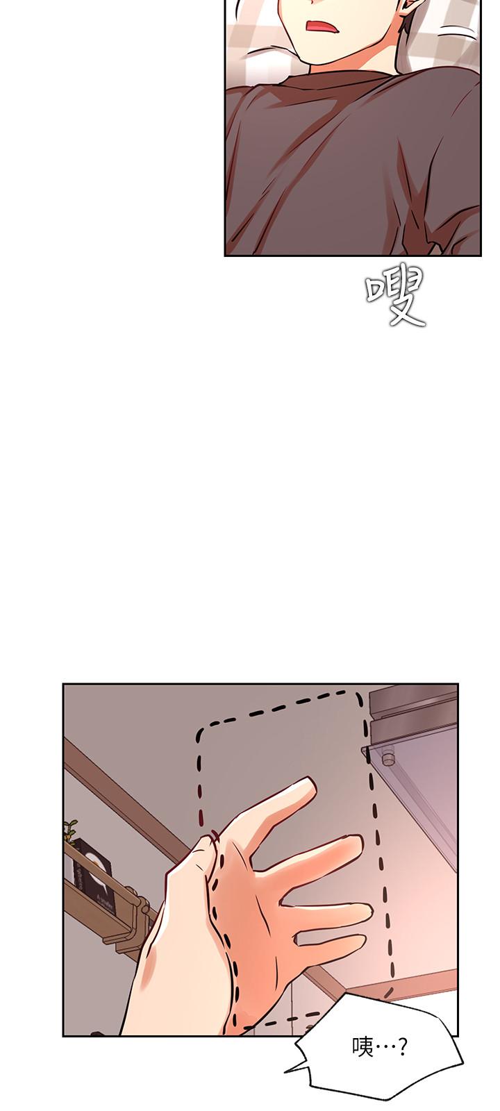 《網紅私生活》漫画 第33話-臨時造訪