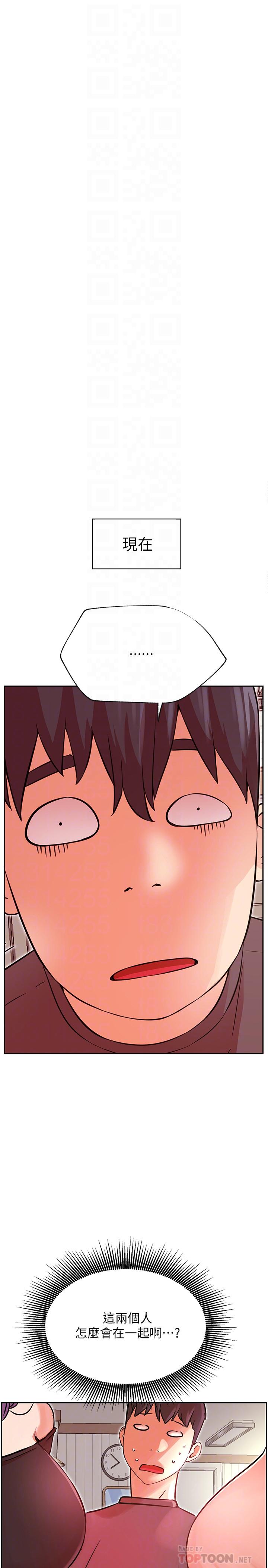 《網紅私生活》漫画 第34話-女人間的爭風吃醋