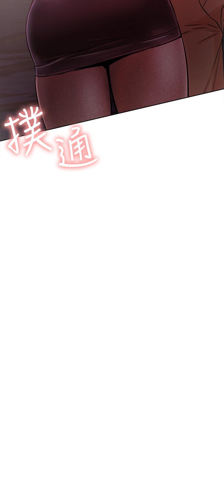 《網紅私生活》漫画 第36話-在空無一人的公園打野戰