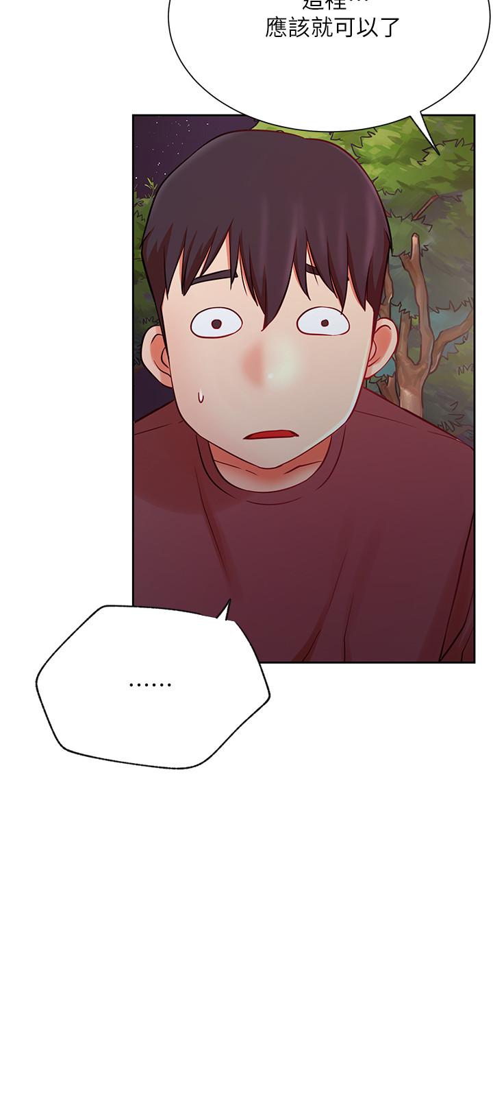 《網紅私生活》漫画 第36話-在空無一人的公園打野戰