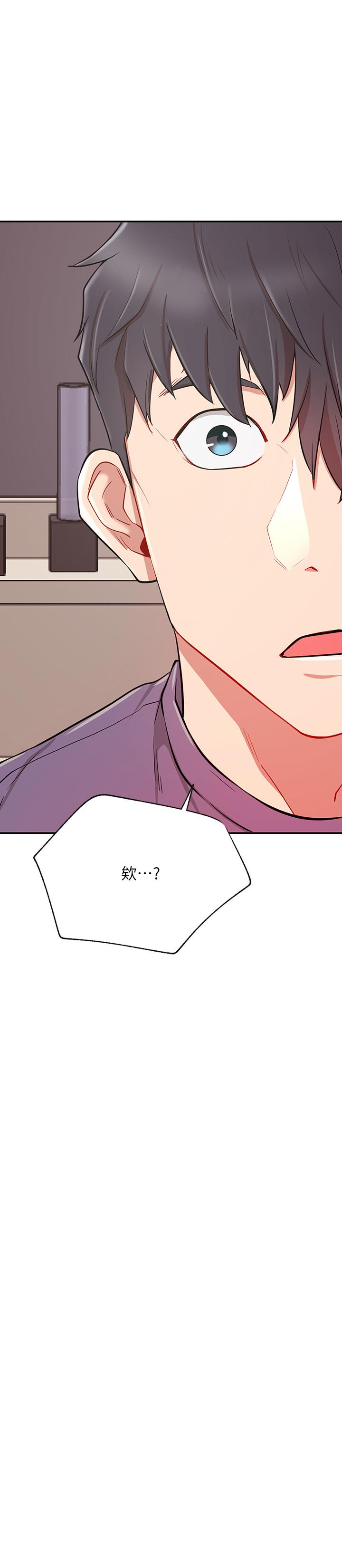 《網紅私生活》漫画 第38話-挽回悠亞的心