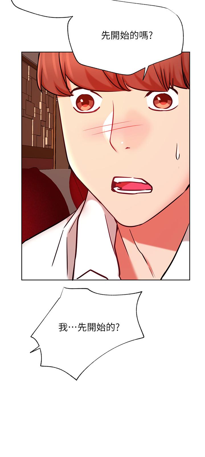 《網紅私生活》漫画 第40話-伸出魔爪