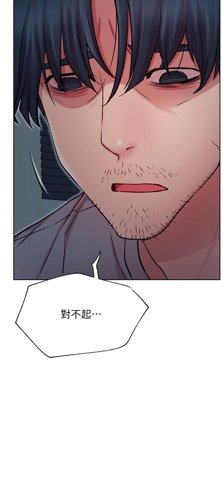 《網紅私生活》漫画 第42話-你...不是一個人