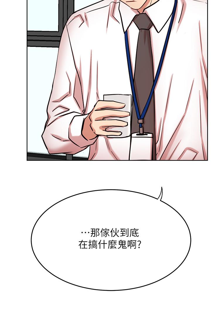 《網紅私生活》漫画 第42話-你...不是一個人