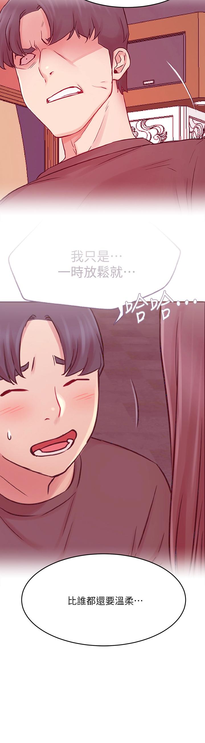 《網紅私生活》漫画 第43話-柏翰需要的人