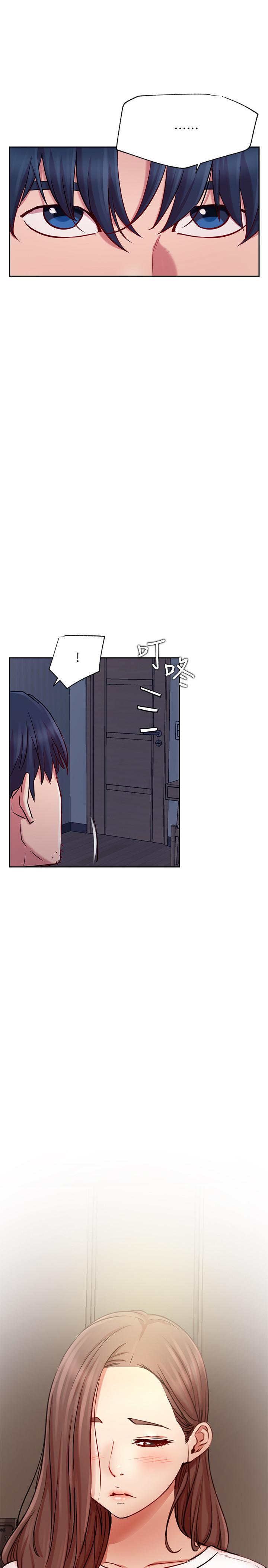 《網紅私生活》漫画 第43話-柏翰需要的人