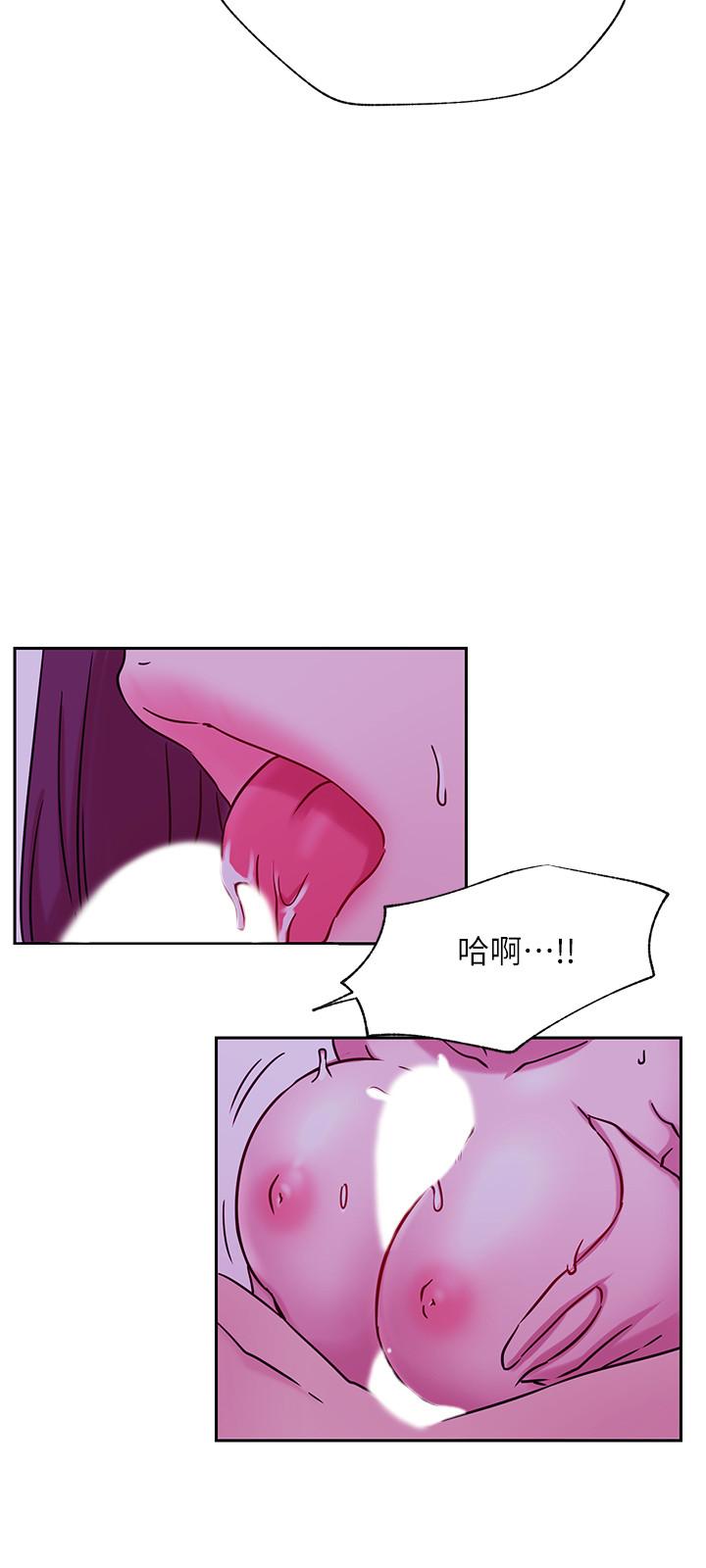 《網紅私生活》漫画 第44話-溫暖的慰籍