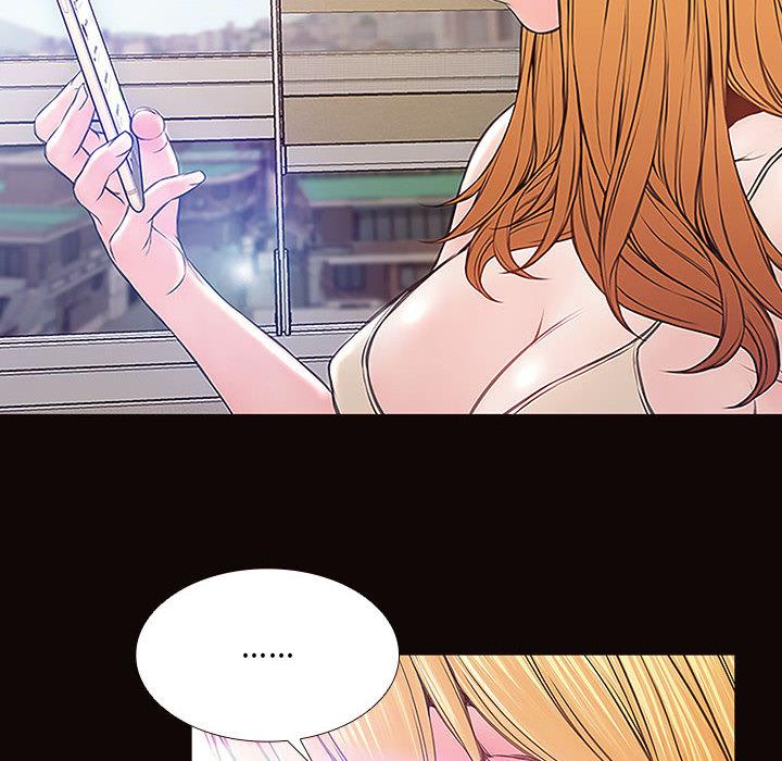 《网红吴妍智》漫画 第2话