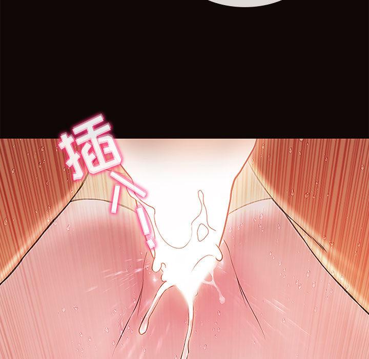 《网红吴妍智》漫画 第2话
