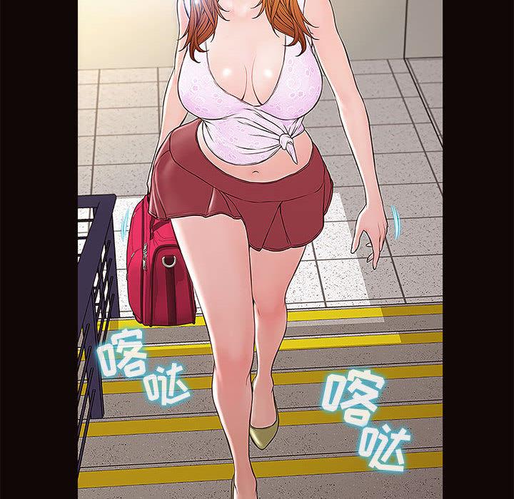 《网红吴妍智》漫画 第2话