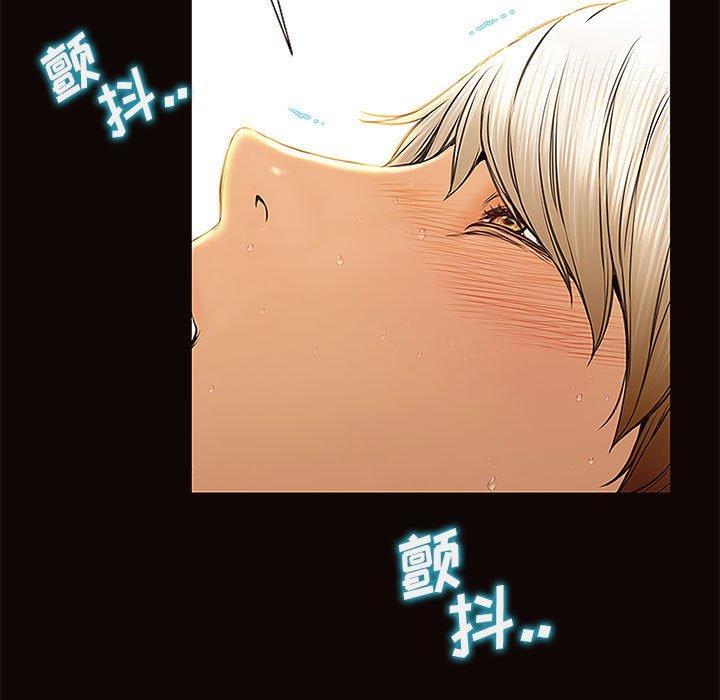 《网红吴妍智》漫画 第3话