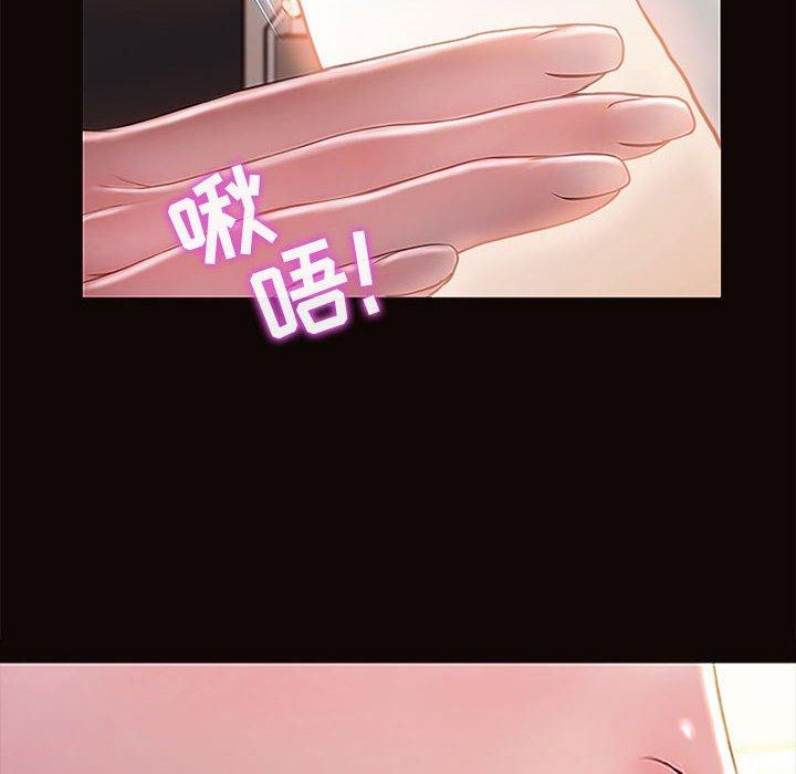 《网红吴妍智》漫画 第3话